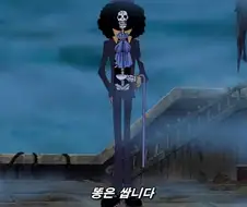 원피스) ???:해골이 식사를 할 수 있는 건 상식이잖아!?