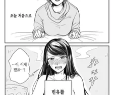 빈유의 장점