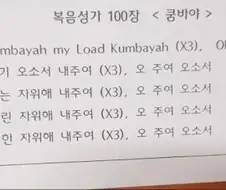 한국어에서 띄어쓰기가 중요한 이유.jpg