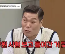 낙하산으로 의심되는 공무원