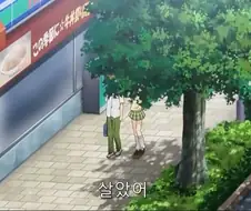 투러브에서 하렘 응원하는 사람이 늘어났던 편