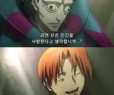 만화에 이게 현실적인거다어쩌고 하는거 볼때마다 어처구니가 없긴 했음