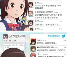 지브리 캐릭터들의 트위터.twit