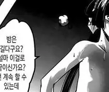 유부녀를 바라보는 불륜남의 표정