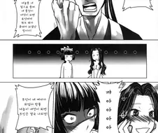 NTR 참교육 종결자.manhwa