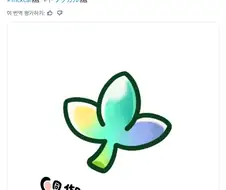 트릭컬)유저 대다수가 좋아하는것.jpg