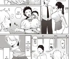 후방)경계심 없는 소꿉친구.manhwa