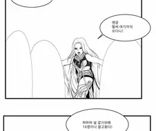 던파)시로코 스토리 요약.manga