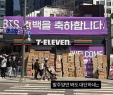 현시각 광화문 인근 편의점.jpg