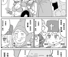 용사파티가 강한 이유ㅡ manga