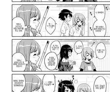 호모) 형제의 일상.manga