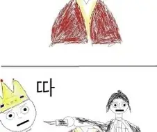전설의 왕따 만화 (리메이크 포함).manga
