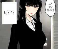 망상으로 버티는 만화.manga