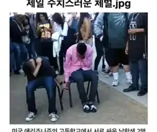 남자들 한정 제일 수치스러운 체벌