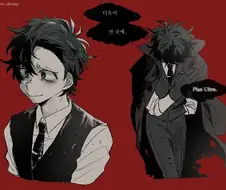 [히로아카] 빌런 데쿠.manga