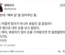 순수 악의 발상ㄷㄷㄷ
