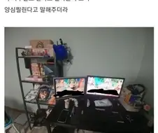 귀신이 나오는 방에서 사는 사람들