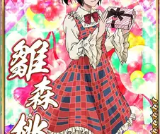 블리치) 매일마다 무간으로 끔직한 카드들이 배달 오고있다.