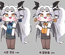 (트릭컬)에피드가 당장 내줘야 하는 스킨
