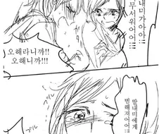 딸이 모녀백합떡인지을 모으고 있었다.manga