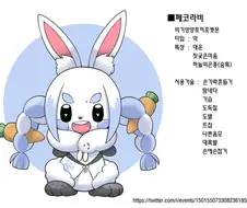 버튜버) 홀로라이브 맴버들을 포켓몬으로!