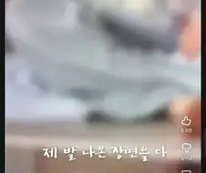 어느 유튜버가 자기 발을 모자이크한 이유.