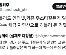 순수 체급 자연산 히틀러.jpg