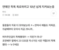 군자의 복수는 10년을 기다려도