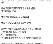 [공포] 악몽 꾼 디시인.jpg