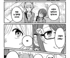 레뷰) 트라우마 백합