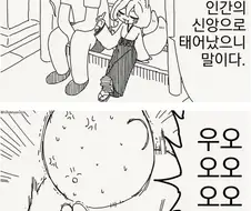 부모없는 신