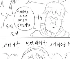 프리코네로 간 에픽세븐 난민들 만화.manwha