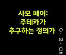피마새) 흔히 나는 오디오북 녹음 NG 사유