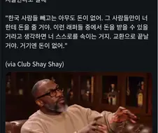 해외 아티스트들이 케이팝을 좋아하는 이유