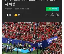 팬서비스는 좋은 호날두