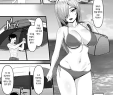학대하던 새아빠를 다시 만나는 만화