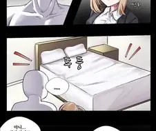 트릭컬) 모나티엄 모텔에서.help