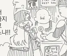 어른스러운 엘프 만화