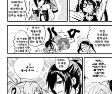 @) 간지럼 마스터 사쿠야.manga
