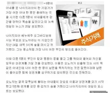 육등분의 기업가.jpg