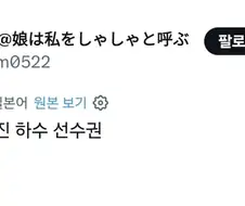 디즈니 랜드 사진 하수 선수권?