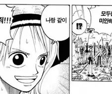 이란: 모두 미안해...jpg