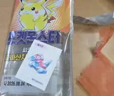 포켓몬 피카츄 빵 사먹...어?
