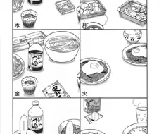 피자 시키는 만화.manga