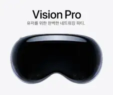 애플도 안되는건 안된다는걸 보여준