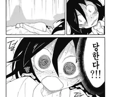 ???: 보건실에 누워있었는데 강제로 덮쳐왔다고요!