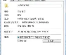 옛날엔 스타크래프트 집에서 하기 힘들었던 이유.jpg