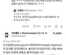 국산 AI를 개발해야하는 이유