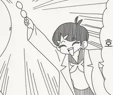 호감도가 보이는manga