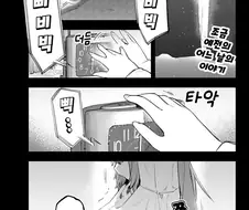 생구멍) 131cm 여자아이의 일상